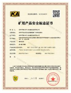 KCH260039-JZ-40-1800KA